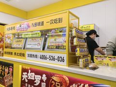 -N多寿司(融创茂负一楼店)