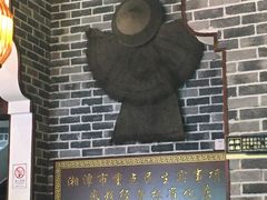 -羅秋明手工粉面