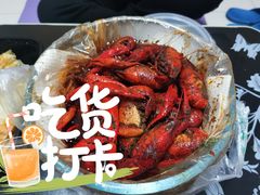 十三香小龙虾-叶派龙虾•招牌香辣蟹·海鲜(中海国际店)