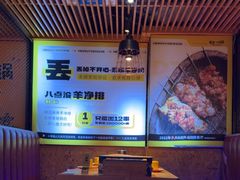 -喝丢一只鞋海鲜烧烤·海肠捞饭(东关街店)