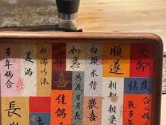 -淮食·雅宴(北大博雅国际酒店)