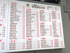 -兴兴旺·冬瓜盅·啫啫煲(西华路店)