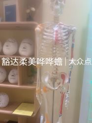 -小颜秘家·韩国整骨