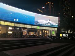 -皇庭广场(福华三路店)