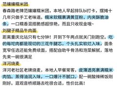 -观音桥步行街