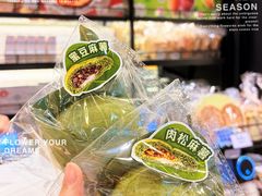 -莉莲蛋挞(日月光店)