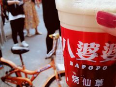 -八婆婆烧仙草(中山路店)