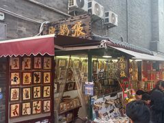 -古文化街旅游区