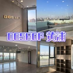 -DOS HOP潮上舞蹈