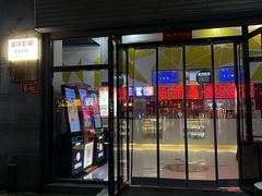 -星环影城(立水桥店)