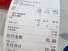 -椒锅锅·麻辣香锅(宝地广场城市集市店)