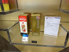 -王权免税店(普吉市区店)