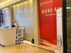 -宝生月子中心(民治店)