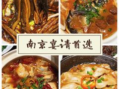 -佰家小厨·南京菜(夫子庙店)