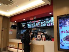 -永和大王(共和新路店)