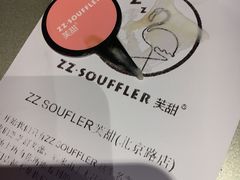 -狐狸和向日葵(北京路店)