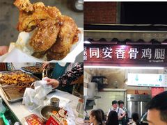 -福州长乐国际机场