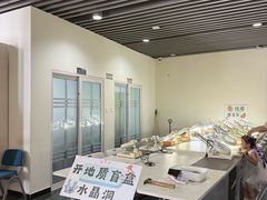 -房山世界地质公园博物馆