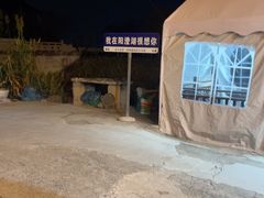 -乡乐园蟹庄·阳澄湖农家乐