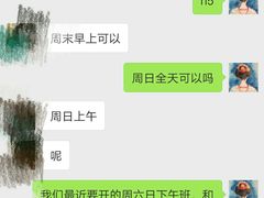 -成都濑川外国语学校