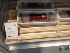 -八珍米家水塔糕(湖东邻里中心北楼店)
