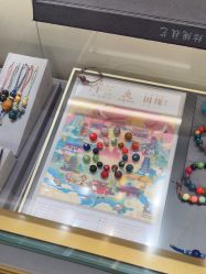 -结绳记(朝阳大悦城店)