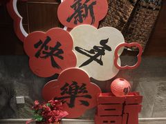 -七仙岭君澜度假酒店·桃源小馆中餐厅