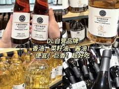 -吾悦广场(常州武进店)