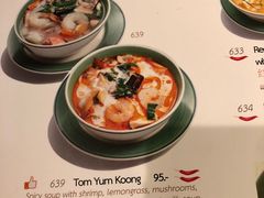 菜单-Cafe de Thaan Aoan