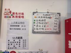 -王鹏家常菜馆