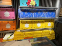 -乾芝斋·苏式糕点·碧螺春茶酥(平江路店)