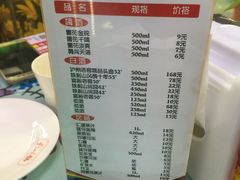 -刘一锅筋头巴脑(大悦城C店)