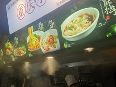 -八一路好吃街(雨田商务大厦店)