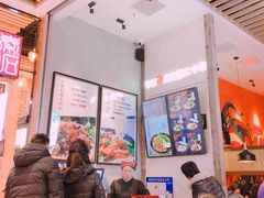 大堂-鑫花溪牛肉米粉(苏州中心店)
