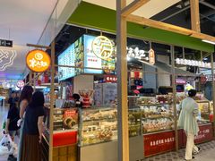 -京天红炸糕(天通苑华联店)