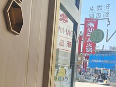 -大悦城(沈阳中街店)