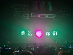 -梦之蓝青奥体育公园体育馆