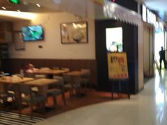 门面-老娘舅(苏州双湖广场店)