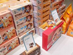 零售区-爸爸糖吐司面包(兰州中心店)
