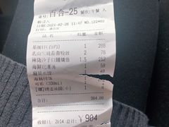 -新海渔港·胶东海鲜家常菜·家宴(奥体中心店)