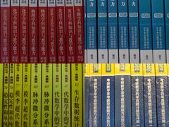 -新华书店(新街口旗舰店)