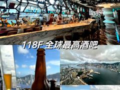 -OZONE 顶楼酒吧(香港丽思卡尔顿酒店)