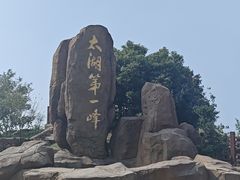 -缥缈峰景区