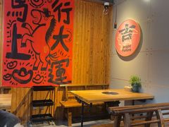 -四喜小胖·北京涮肉(五道营店)