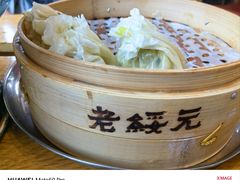 -老绥元烧麦·家常菜(大召店)