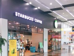 -星巴克(高雄小港国际机场店)