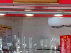门面-晶牌烤鸭(延吉东路557弄小区店)
