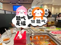 -海底捞火锅(群光广场店)