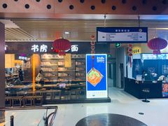 门面-浦东食品城(华诚大厦店)