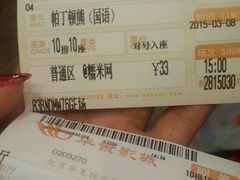 -华隶影城CINITY120帧(华创店)